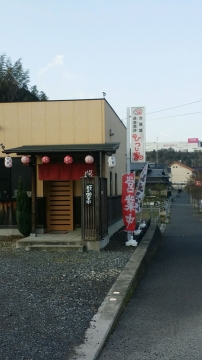 フクエイペット 愛媛県今治市のペットショップ おでかけスポット ペットホームウェブ