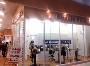 イオンペット 名古屋西店 愛知県名古屋市西区のペットショップ おでかけスポット ペットホームウェブ