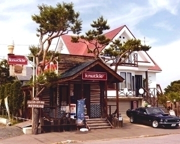 おでかけスポット 北見市 ペットカフェ 飲食店 全2件 おでかけスポット ペットホームウェブ