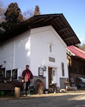 芸術村 心滋館 福島県福島市のペットカフェ 飲食店 おでかけスポット ペットホームウェブ