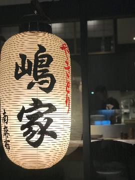 おでかけスポット 白金高輪駅 全14件 おでかけスポット ペットホームウェブ