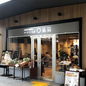 株式会社ダイワペット滋賀 京都店 京都府京都市右京区のトリミング おでかけスポット ペットホームウェブ