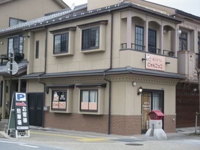 ねこカフェ にゃんこっこ 滋賀県彦根市の猫カフェ おでかけスポット ペットホームウェブ
